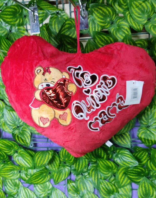 Almohada Corazon Dia De La Madre - Imagen 2